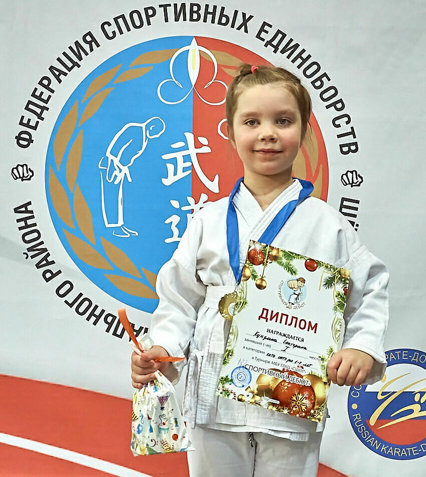 Первенство ГОЩ, Спортивный дебют